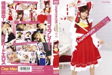 RAY-003/55ray00003のメインビジュアル