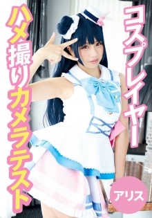 TX-491-C/55t28x00491cのメインビジュアル