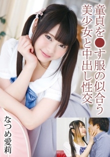 TX-506-A/55t28x00506aのメインビジュアル