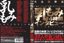 TMAF-000/55tmaf001のメインビジュアル