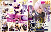 TMAVR-015/55tmavr00015のメインビジュアル