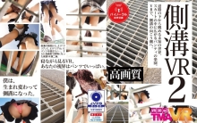 TMAVR-070/55tmavr00070のメインビジュアル