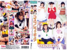 TVR-000/55tvr018のメインビジュアル