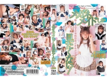 TWD-000/55twd267のメインビジュアル