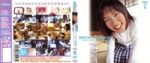 BNDV-143/5642bndv00143のメインビジュアル