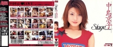 BNDV-149/5642bndv00149のメインビジュアル
