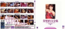 BNDV-152/5642bndv00152のメインビジュアル