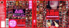 BNDV-183/5642bndv00183のメインビジュアル