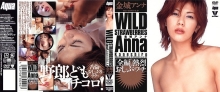 BNDV-240/5642bndv00240のメインビジュアル