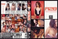 BNDV-330/5642bndv00330のメインビジュアル