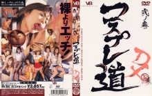 BNK-061/5642bnk00061のメインビジュアル