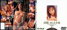HODV-047/5642hodv00047のメインビジュアル