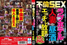 HODV-21478/5642hodv21478のメインビジュアル