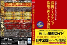 HODV-21543/5642hodv21543のメインビジュアル