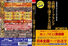 HODV-21575/5642hodv21575のメインビジュアル