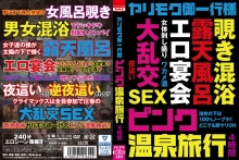 HODV-21624/5642hodv21624のメインビジュアル