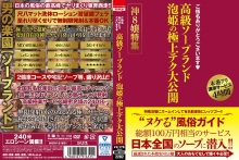HODV-21651/5642hodv21651のメインビジュアル