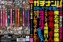 HODV-21683/5642hodv21683のメインビジュアル