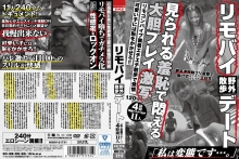 HODV-21731/5642hodv21731のメインビジュアル