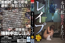 HODV-21739/5642hodv21739のメインビジュアル