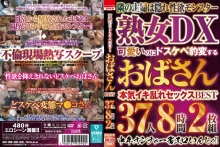 HODV-21990/5642hodv21990のメインビジュアル