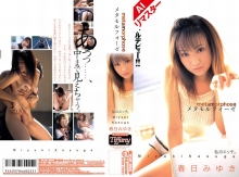 REPJF-004/5642repjf00004のメインビジュアル