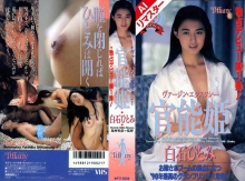 REPTF-008/5642reptf00008のメインビジュアル