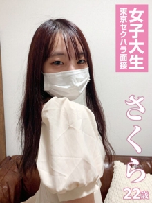 PRIMER-010/5670primer00010のメインビジュアル