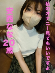 PRIMER-024/5670primer00024のメインビジュアル