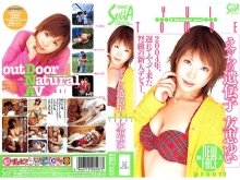 SXD-000/56sxd111のメインビジュアル