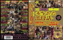 BDSR-069-R/57bdsr00069rのメインビジュアル