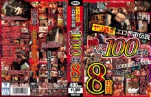 BDSR-352-R/57bdsr00352rのメインビジュアル