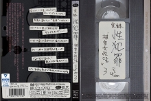 BDSR-369/57bdsr00369のメインビジュアル
