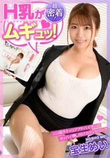 BDSR-47201/57bdsr47201のメインビジュアル