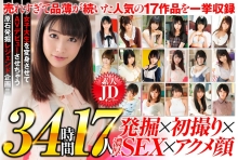 BDSX-009/57bdsx00009のメインビジュアル
