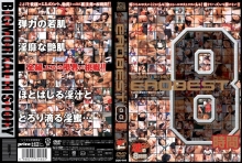 BMD-000/57bmd273のメインビジュアル