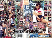 D-540/57d00540のメインビジュアル