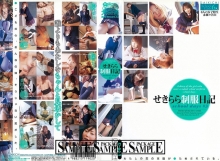 D-654/57d00654のメインビジュアル