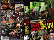 D-759/57d00759のメインビジュアル