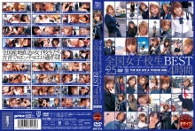 DDR-000-R/57ddr936rのメインビジュアル