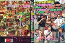 GOBR-000/57gobr016のメインビジュアル