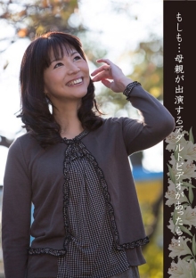 HUSR-25201/57husr25201のメインビジュアル