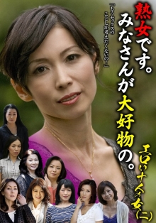 HUSR-27402/57husr27402のメインビジュアル