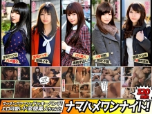 HUST-002/57hust00002のメインビジュアル