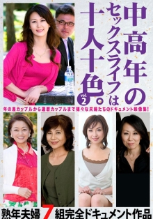 HUST-902/57hust00902のメインビジュアル