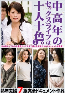 HUST-904/57hust00904のメインビジュアル