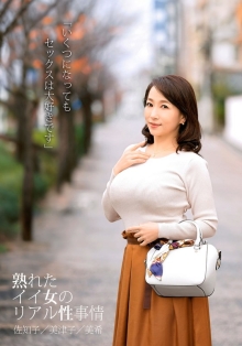 HUST-1801/57hust01801のメインビジュアル