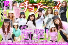 HUSX-012/57husx00012のメインビジュアル