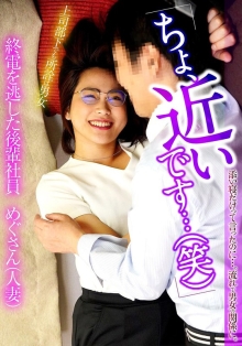 ITSR-9702/57itsr09702のメインビジュアル