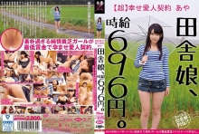 JKSR-264/57jksr00264のメインビジュアル